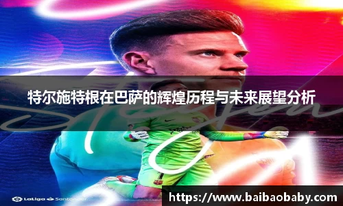 万州国际平台