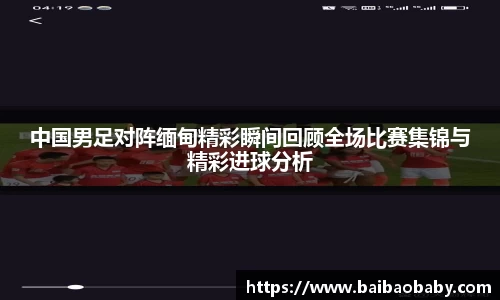 万州国际平台