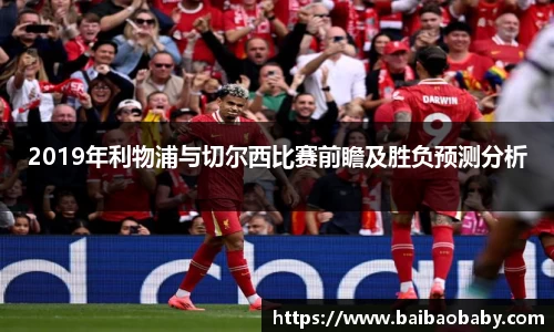 万洲国际