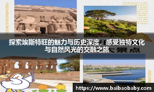 万州国际平台