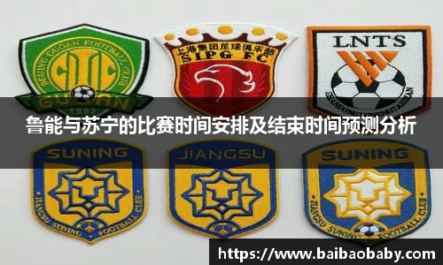 万洲国际
