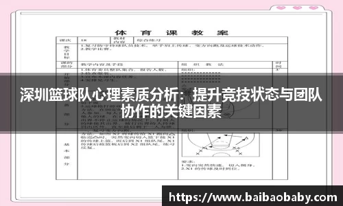 万洲国际