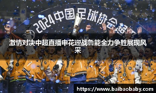万州国际平台